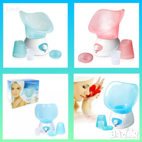 Benice Сауна за лице - BNS-016