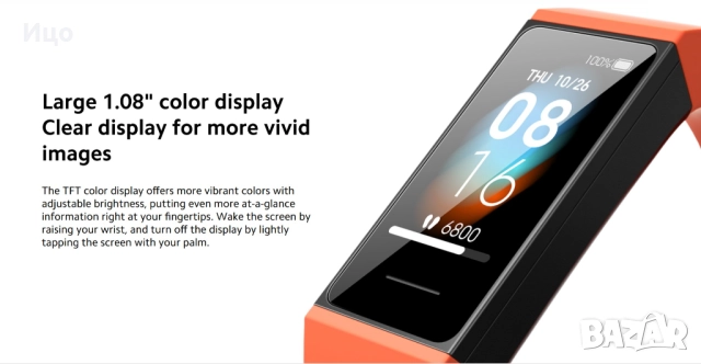 Mi Smart Band 4C, снимка 4 - Смарт гривни - 52178873
