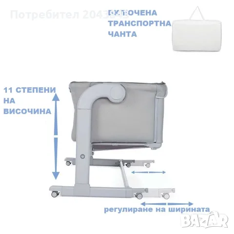 Бебешка кошара Chicco Next 2 Me Magic (Бяла кожа), снимка 2 - Кошарки - 55880879