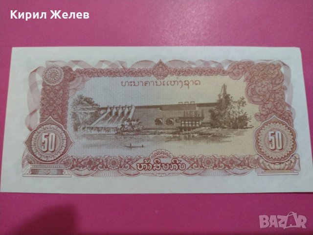 Банкнота-16240, снимка 3 - Нумизматика и бонистика - 30570288