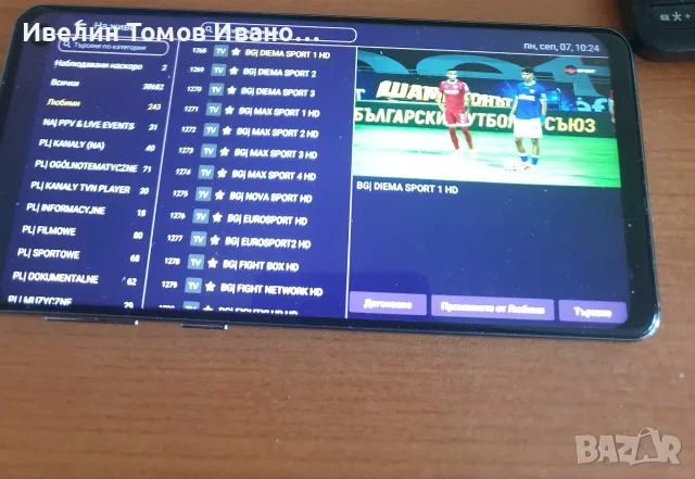 Продавам оригинален SAMSUNG GALAXY S10  128GB 220 евро, снимка 6 - Samsung - 55982665