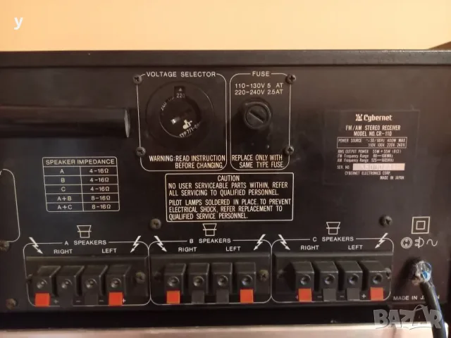  Cybernet cr 110, снимка 2 - Ресийвъри, усилватели, смесителни пултове - 55753559