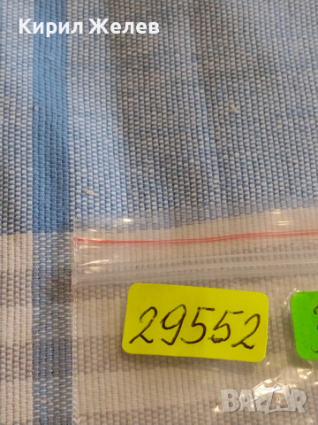 Две монети 10 стотинки 1917г. Царство България за КОЛЕКЦИЯ ДЕКОРАЦИЯ 29552, снимка 8 - Нумизматика и бонистика - 44529807