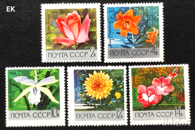 СССР, 1969 г. - пълна серия чисти марки, цветя, 4*14