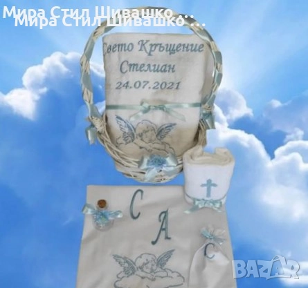 Комплект за кръщене, снимка 3 - Други - 51817299