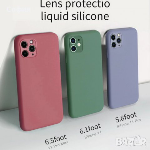 Висококачествен силиконов кейс case за iPhone 11 НАЛИЧНО!!!, снимка 6 - Калъфи, кейсове - 31748635