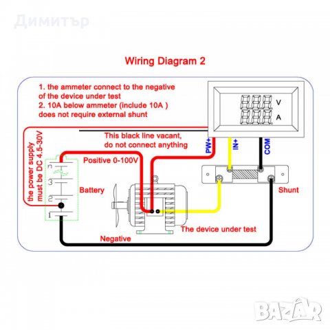 НОВИ Волт и добавен амперметър DC 5 - 25V, снимка 2 - Друга електроника - 29952163