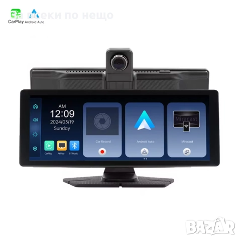 Мултимедия PG384 – 10" Full HD, CarPlay / Android Auto, Видеорегистратор, Bluetooth