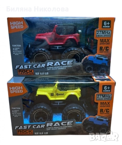 Супер джип с дистанционно управление