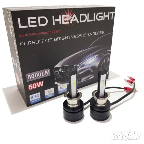 LED крушки 3500 H3 50W 5500K комплект 2 броя