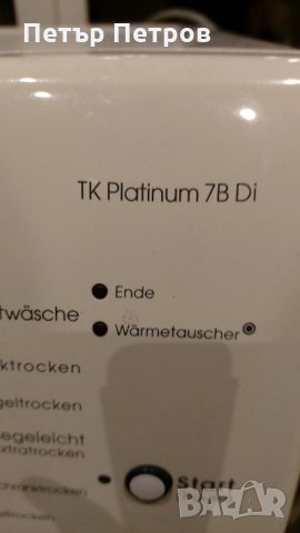 Сушилня Bauknecht TK Platinum 7B Di, снимка 3 - Сушилни - 31040131