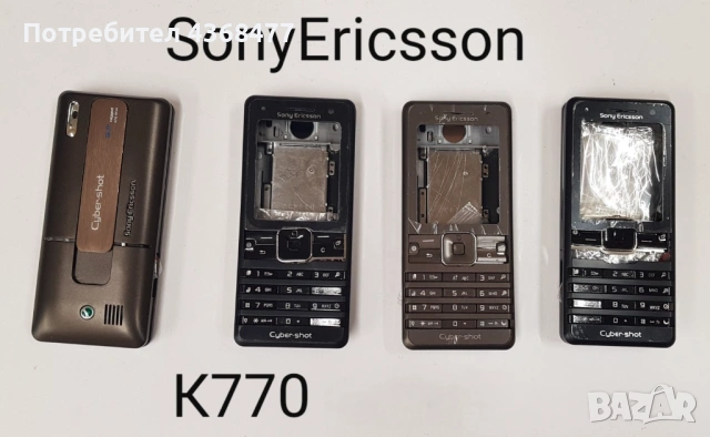  Панел за Sony Ericsson K750, K700, T610, J200, K770, J110, K320, K300, K800, K850, снимка 9 - Резервни части за телефони - 50768825