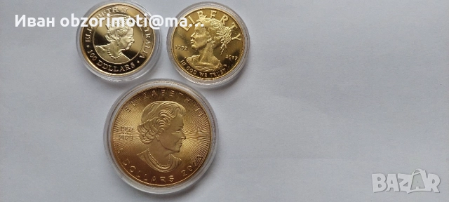 три монети за 30 лв., снимка 2 - Нумизматика и бонистика - 52292914