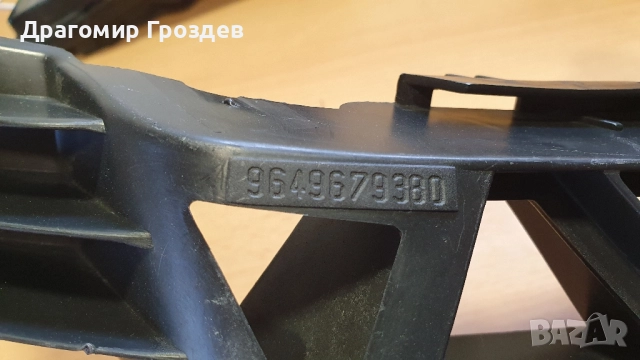 НОВИ, оригинални ляв и десен водач (държач) за задна броня за Peugeot 207 CC / Пежо 207, снимка 13 - Части - 51755693