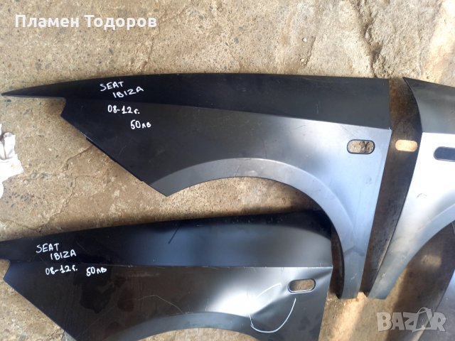 Калник СЕАТ ИБИЗА 2008-2012 леви и десни