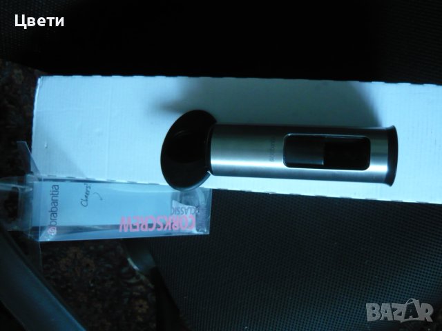 Тирбушон Brabantia - луксозен и представителен, снимка 2 - Други - 40727593