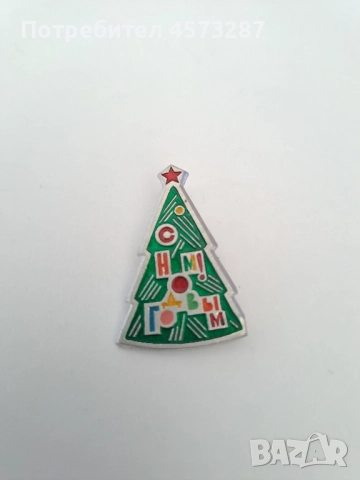 Значки 18 бр., снимка 13 - Колекции - 51465160