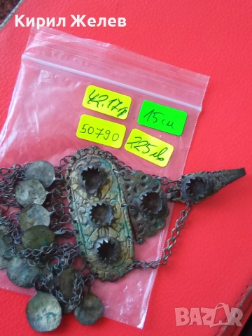 Възрожденски накит трепка сребърен  50790, снимка 15 - Антикварни и старинни предмети - 52233101