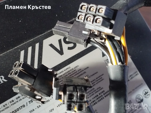 Разпродажба-I7 3770,radeon rx580,corsar450w, снимка 8 - Процесори - 53968693