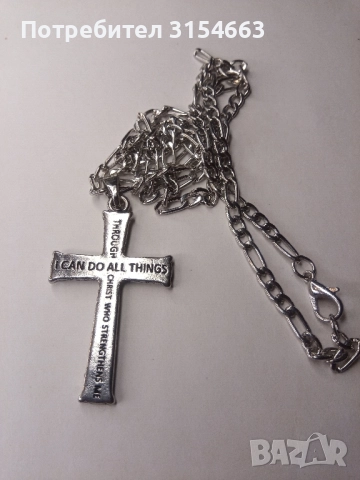 Кръст, снимка 8 - Колиета, медальони, синджири - 52304928