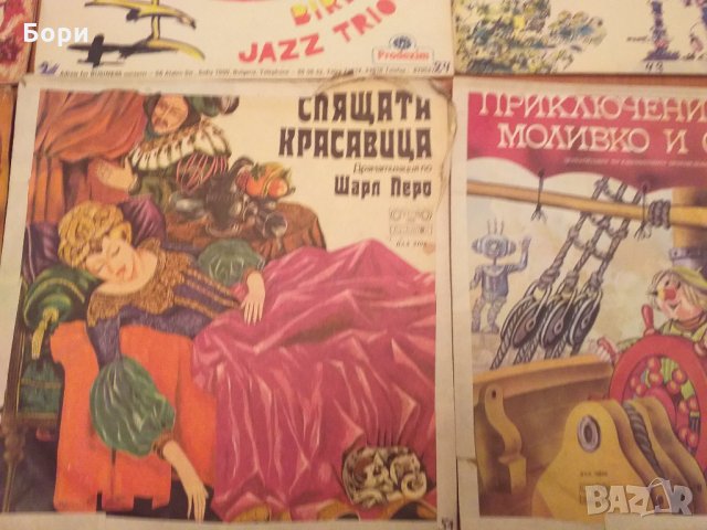Детски грамофонни плочи с приказки, снимка 7 - Приказки за слушане - 30172678