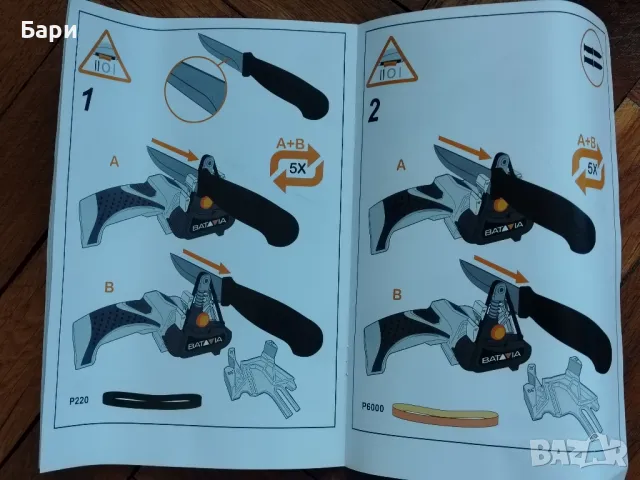 Безжична заточваща машина на ножове и други инструменти Batavia Maxsharp 7.2 V, снимка 14 - Други инструменти - 50331668