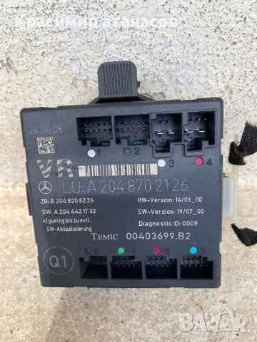 Контрол модул врата за Мерцедес ц-класа w204.2048702126