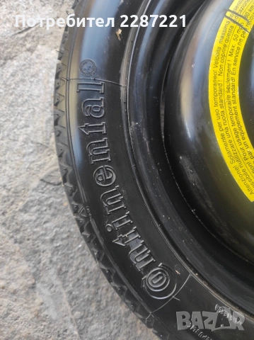 гума патерица 15 4х100, снимка 5 - Гуми и джанти - 53134327