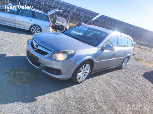 Продавам САМО НА ЧАСТИ! Opel Vectra C 3.0д 184к.с 2007 г. код- Z30DT, снимка 3 - Автомобили и джипове - 51827220