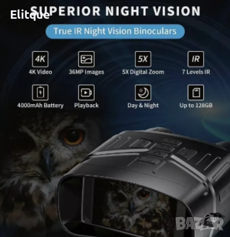 Бинокъл 4k нощно виждане, 36MP, снимка 6 - Образователни игри - 52832139