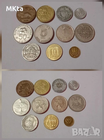 Лот монети, снимка 2 - Нумизматика и бонистика - 54071267