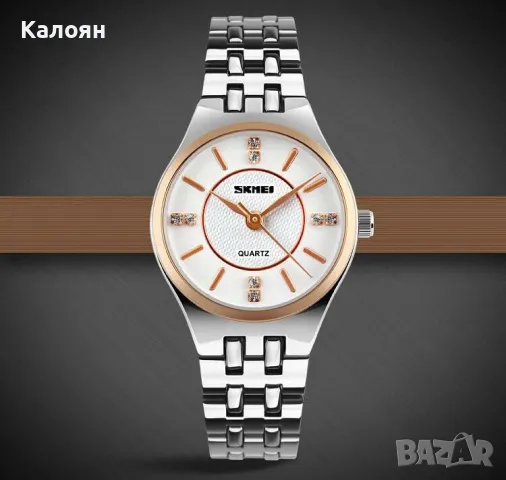 Дамски часовник Skmei 1133 с метална верижка, снимка 7 - Дамски - 49688583