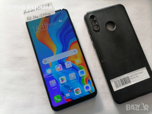 Мобилен телефон Huawei P30 Lite