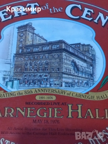 Концертът на Века 1976 г.Плакат за Концерта.Винилови плочи LPБокс., снимка 5 - Грамофонни плочи - 52507651