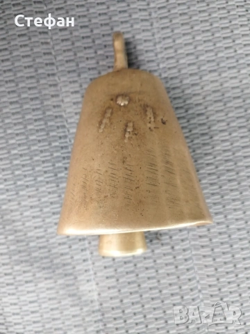 Стар оригинален звънец.