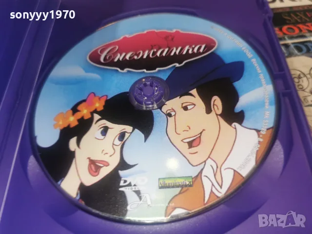 СНЕЖАНКА DVD 2608261234L1, снимка 6 - DVD филми - 55815585