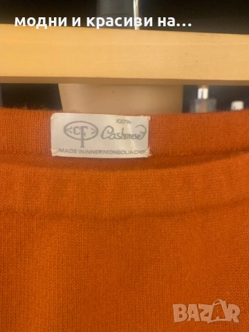 Кашмирена пола в оранж, размер М/L, снимка 5 - Поли - 53274720