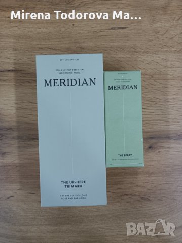 Meridian The Up-here Trimmer тримър за нос / уши + спрей