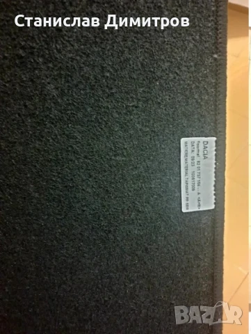 Стелки за Dacia Sandero Stepway '20+ Мъхести