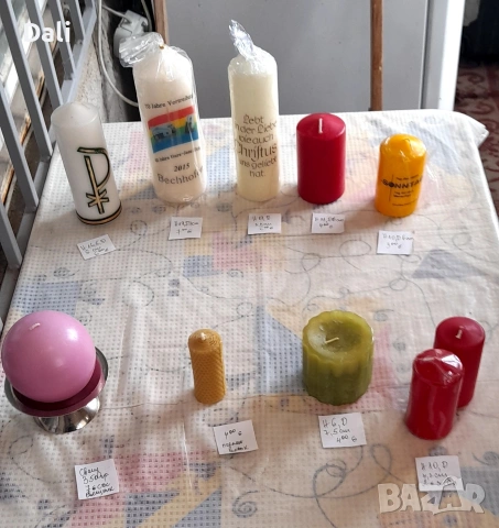 вещи за дома