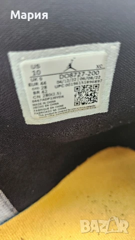Маратонки Nike. Jordan, снимка 6 - Маратонки - 50928562