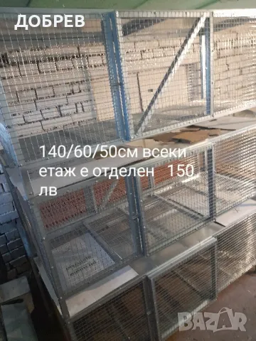 клетки за зайци,кокошки,пилета,гълъби,пъдпъдъци,папагали и др., снимка 3 - За селскостопански - 47546237