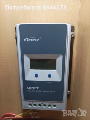 Каравана Елдис Крусадер Супер Сторм, снимка 9 - Каравани и кемпери - 52350956