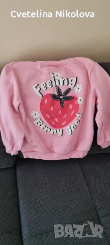 Разпродажба!