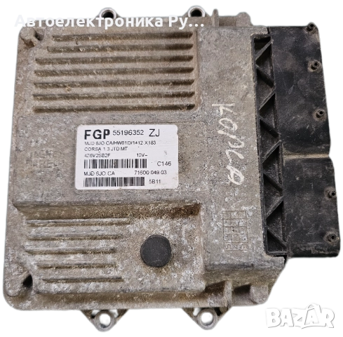 компютър OPEL CORSA 1.3 JTD MAGNETI MARELLI MJD 6JO.CA, MJD6JOCA, 55196352 ZJ, 71600.049.04