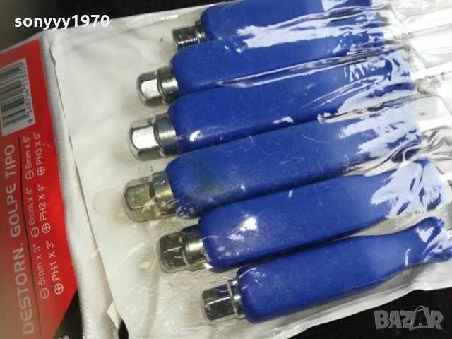 УДАРНИ ОТВЕРТКИ 6БР 1410211824, снимка 7 - Отвертки - 34465485