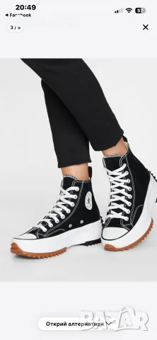 Високи маратонки Converse