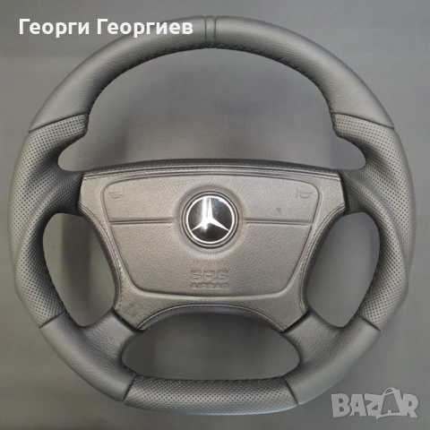 Изработка на волан за Мерцедес W201/202/124/140/210/208..., снимка 5 - Аксесоари и консумативи - 28391166