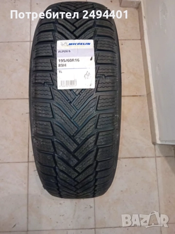 Зимна гума Michelin Alpin 6