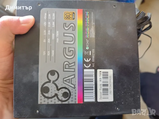 Захранване Inter-Tech 750W 80+ Gold Argus RGB-750W, снимка 2 - Захранвания и кутии - 56467949